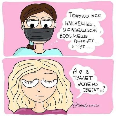 Новые смешные фото бровей