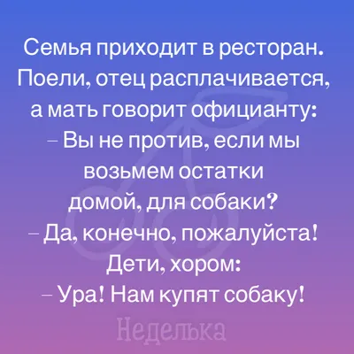 Картинки смешной еды в формате JPG