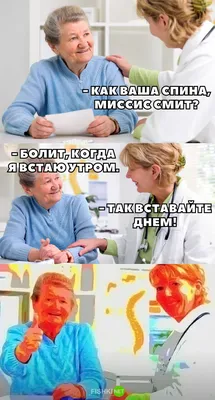 Картинки медицины в формате png