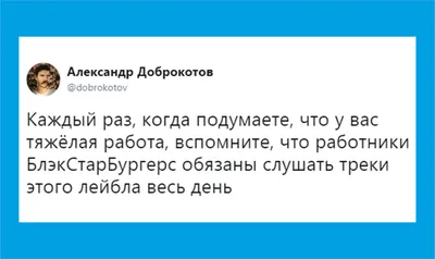 Фото смешные на работе: скачать бесплатно в хорошем качестве