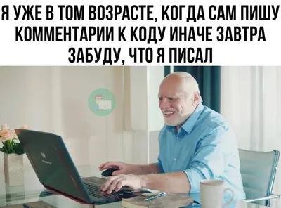 Веселые картинки, которые покажут, что работа - это не только напряжение