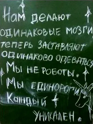 Смешные картинки на тему школа: скачать бесплатно в хорошем качестве