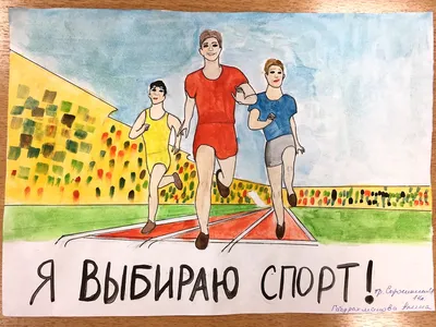 Не упустите возможность посмотреть смешные фото на спортивную тему!