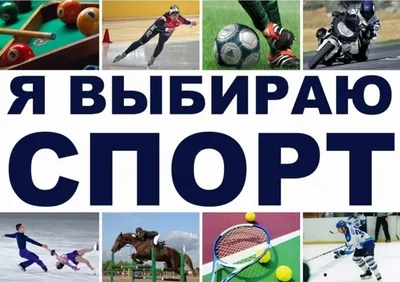 Забавные картинки на спортивную тему: гарантированная улыбка