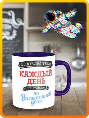 3) Смешные картинки на валентинов день: скачать бесплатно в хорошем качестве