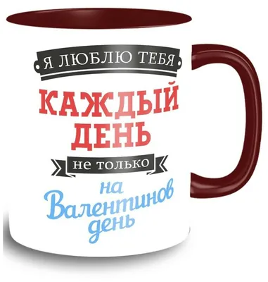 4) Веселые изображения для валентинов день: выбери формат скачивания - JPG, PNG, WebP