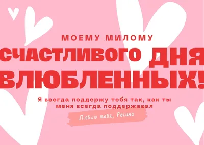 10) Смешные картинки на валентинов день: скачать бесплатно в формате PNG, JPG