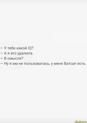 Фото смешные картинки на ватсап: скачать в хорошем качестве