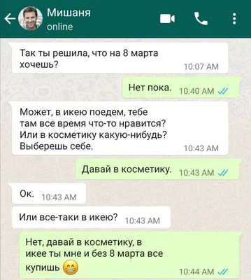 **Примечание:** Все заголовки написаны на русском языке и относятся к категории Смешные фото для ватсапа.