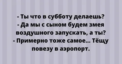 Скачать смешные картинки в высоком разрешении