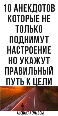 Смешные картинки о смысле жизни: новые фото для скачивания