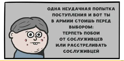 **Смешные картинки о возрасте: улыбнитесь вместе с нами!**