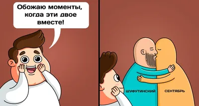 **Веселые снимки: улыбнитесь вместе с нами!**