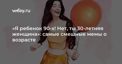 Смешные фотки 2024: бесплатно и в высоком разрешении