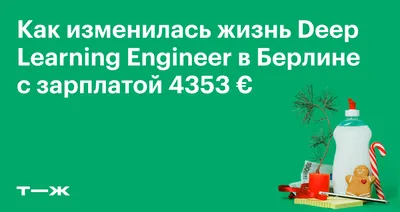 Смешные картинки о зарплате: какие мысли возникают, когда ты видишь эти фото? Что они могут означать для разных людей?