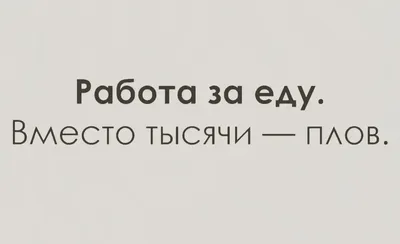 Смешные картинки о зарплате: какие истории могут быть связаны с этими фотографиями? Что они могут рассказать о нашем мире?