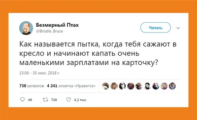 Смешные картинки о зарплате: какие эмоции вызывают у тебя эти фотографии? Что ты чувствуешь, глядя на них?