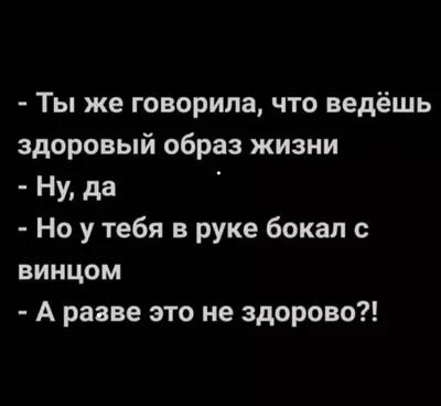 Смешные картинки о здоровье: скачать бесплатно в высоком качестве