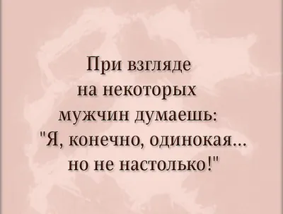 Смешные картинки обо всем - лучший способ поднять настроение!