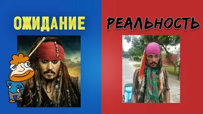 Фотографии для хорошего настроения: ожидание vs реальность