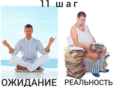 Фотографии, чтобы улыбнуться: ожидание vs реальность