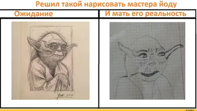 Фотография смешные: ожидание vs реальность