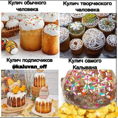 Смешные картинки на Пасху с пасхальными корзинками