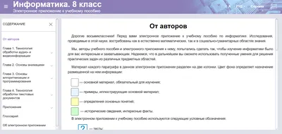 Смешные картинки по информатике в формате JPG