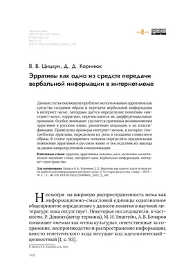 Смешные картинки по информатике: выберите размер и формат для скачивания