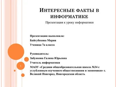 Смешные картинки по информатике: веселые моменты в мире IT