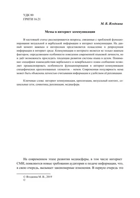 Смешные картинки по информатике: уникальные и оригинальные фото для вашего развлечения