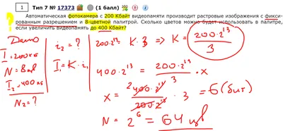 Арт смешные изображения для скачивания