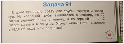 Скачать бесплатно смешные картинки по математике в формате WebP