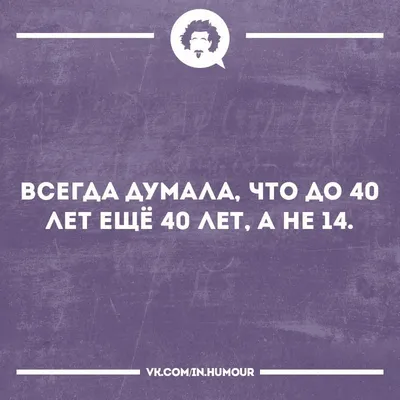 Изображения, чтобы улыбнуться в понедельник - скачать бесплатно