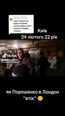 Порошенко в комических ситуациях