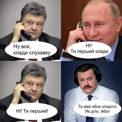 Фото: Порошенко в необычных образах