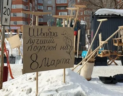 Уникальные снимки после 8 марта