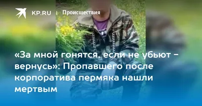 Необычные моменты после корпоратива: фото, которые стоит увидеть!