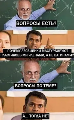 Удивительные снимки после веселой вечеринки: смех гарантирован