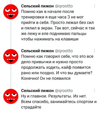 Улыбнитесь смешным фото после тренировки!