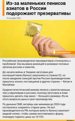 Невероятные снимки презервативов, которые заставят вас смеяться!