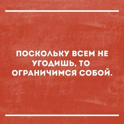 Фото дня: Смешные картинки про любовь, которые сделают ваш день ярче