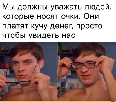 Смешные картинки приколы про людей: скачать бесплатно и в хорошем качестве