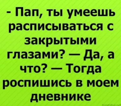 Смешные картинки про школу: выбери изображение в формате 4K