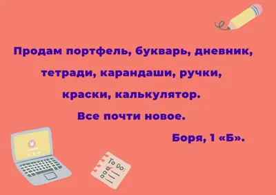 Смешные картинки про школу: скачать бесплатно в хорошем качестве