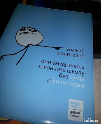 Фото арт про школу: бесплатно в хорошем качестве