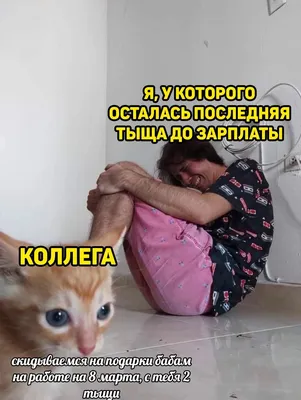 Фото, которые заставят тебя улыбаться!