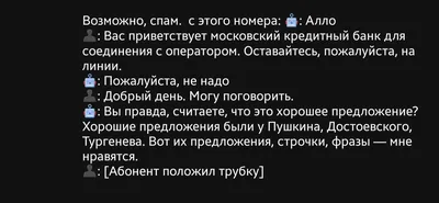 Смешные картинки приветствия сделают ваш день ярче!