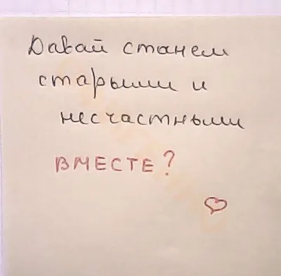 Невероятные смешные картинки признания в любви, которые поднимут вам настроение!