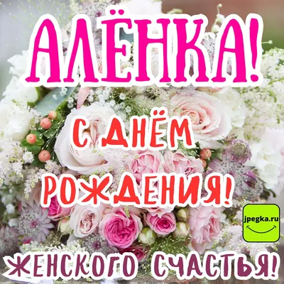 Веселые моменты с Аленкой на фото